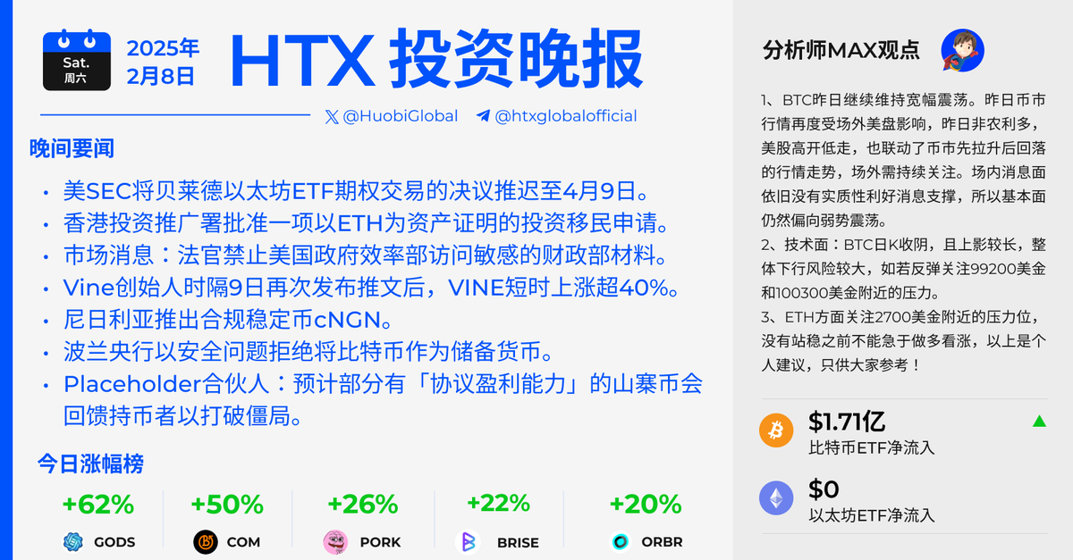 SEC ve Hong Kong'dan Ethereum ile İlgili Önemli Gelişmeler