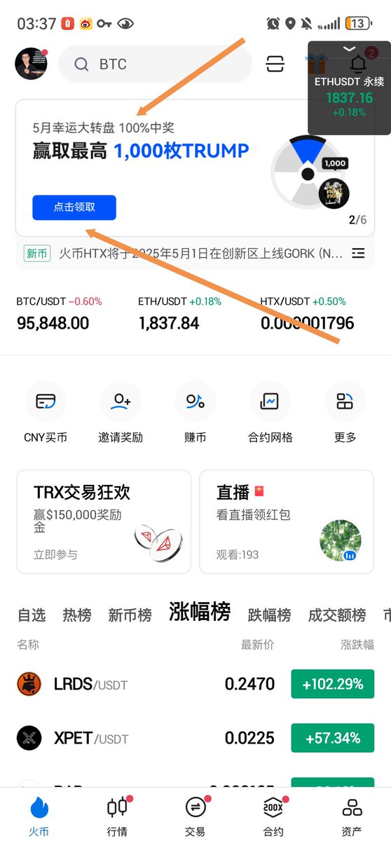 Huobi Global'de Kullanıcılar İçin Yeni Etkinlikler ve Kampanyalar Başladı
