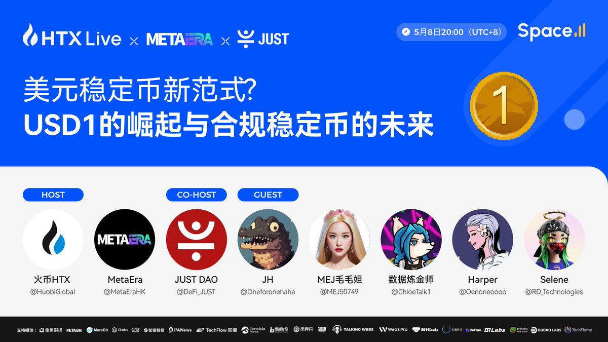 HuobiGlobal, USD1 ve Dijital Doların Geleceği Hakkında Webinar Düzenliyor