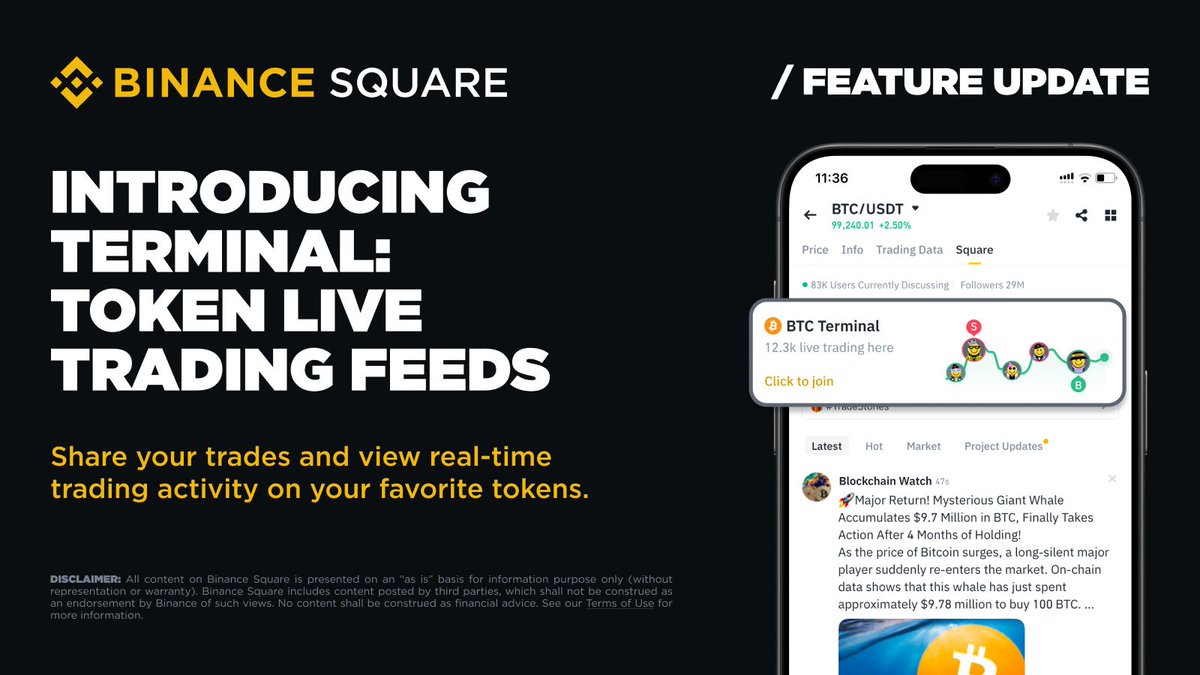Binance Square'da Terminal ile Gerçek Zamanlı Token Takasları Başladı