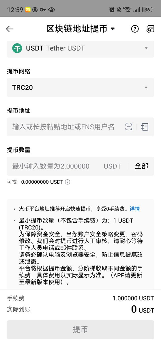 Huobi Global, Kullanıcı Geri Bildirimlerine Öncelik Veriyor