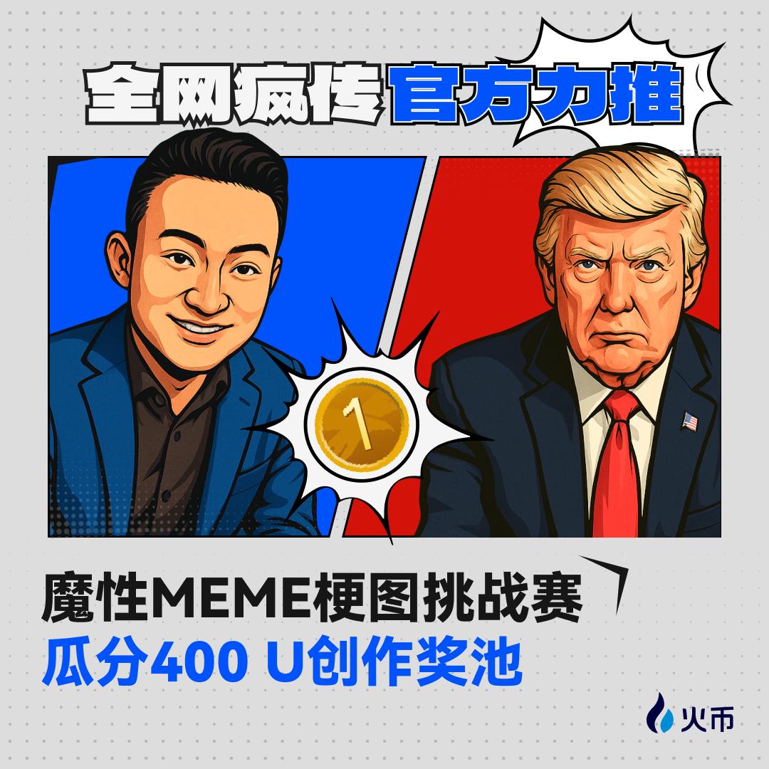 Huobi Global, 400 USTA Ödüllü Mizah Yarışması Başlattı