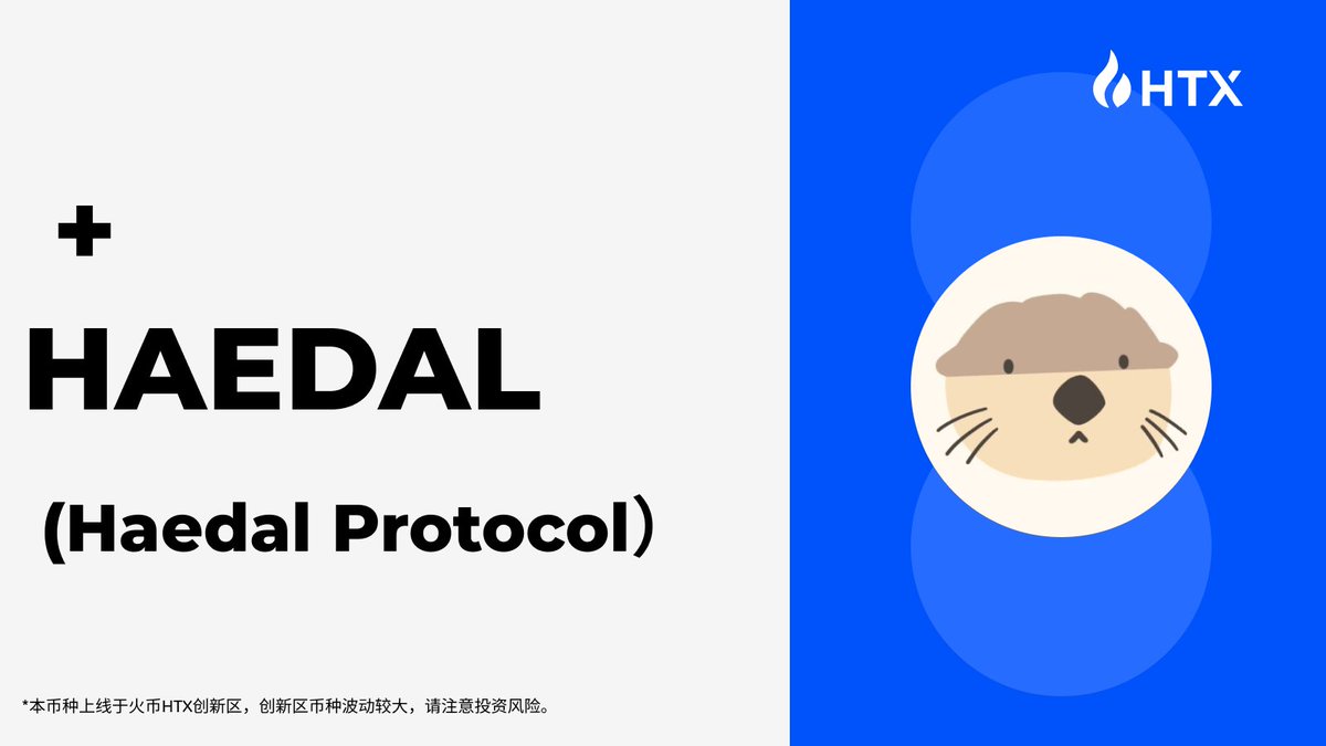 Huobi, Haedal (HAEDAL) Token'ini Listeleyecek