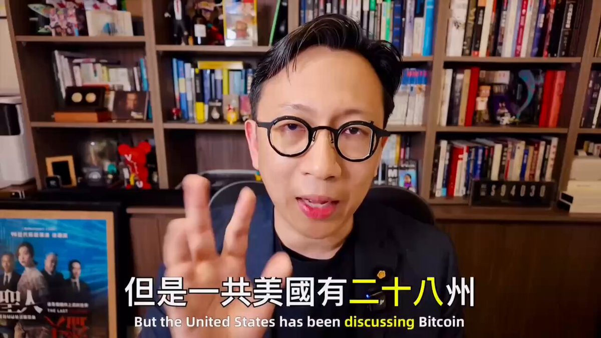 Tayvan Kongresmeni, Bitcoin'in Ekonomiye Katkı Sağlayabileceğini İfade Etti