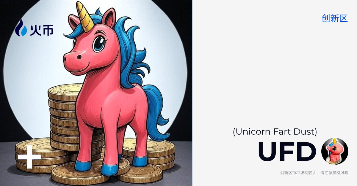 Huobi, UFD Token'ı Listeledi: Yatırımcılar Dikkat!