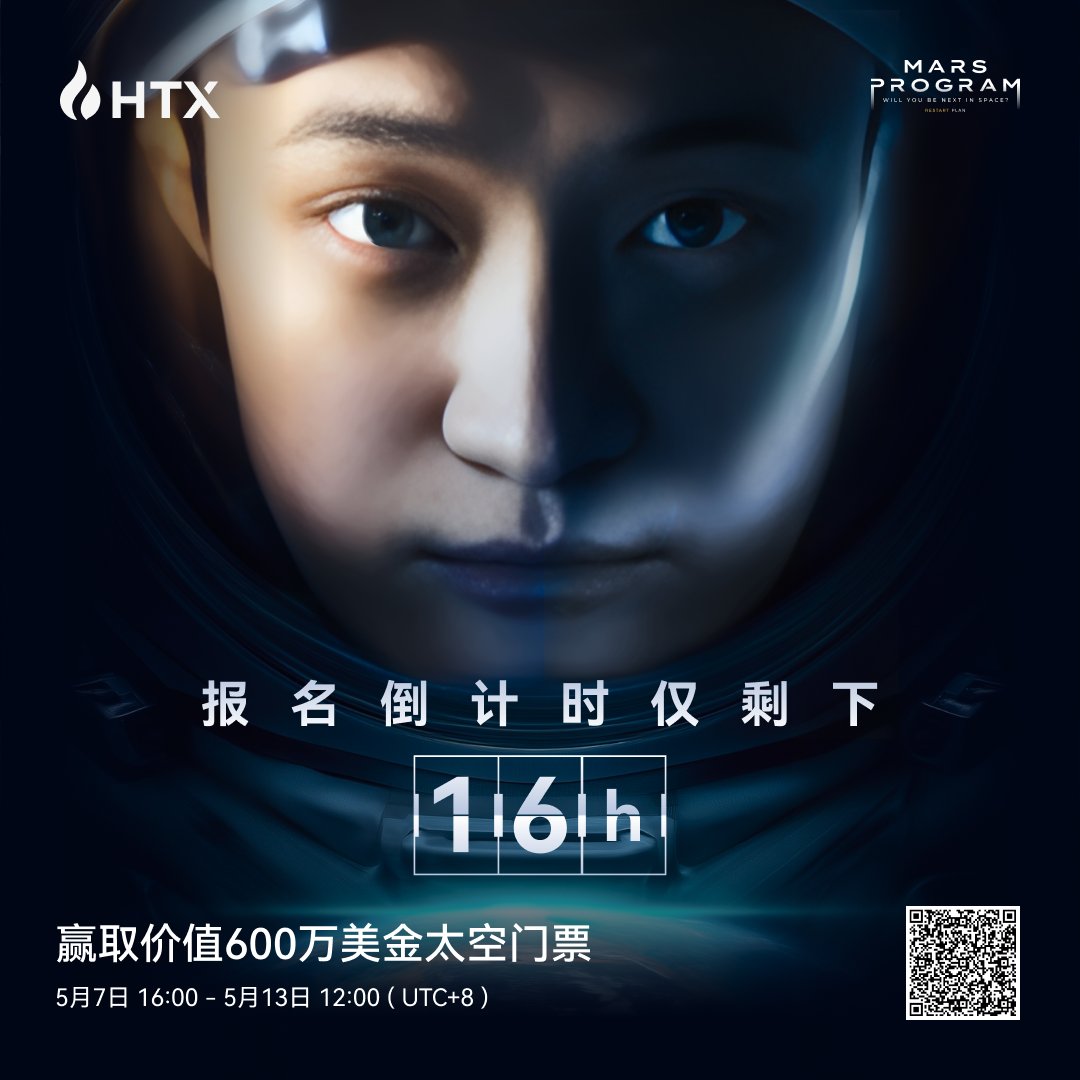 Huobi Global'in 