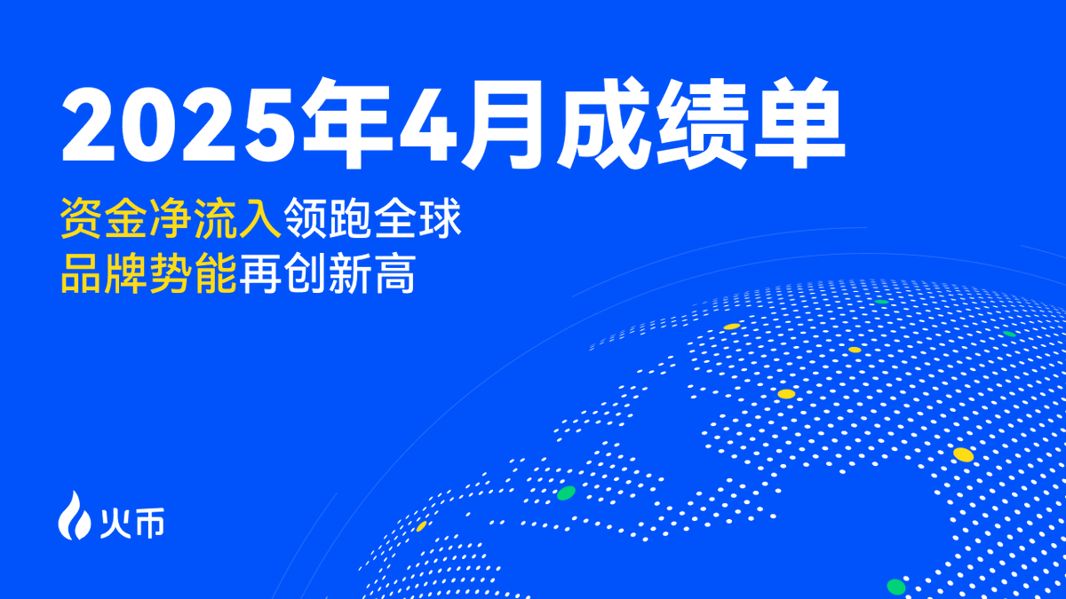 Huobi HTX, Nisan Ayında Globalde Liderliğini Gösterdi: Fon Girişi ve İşlem Hacmi Rekor Kırdı
