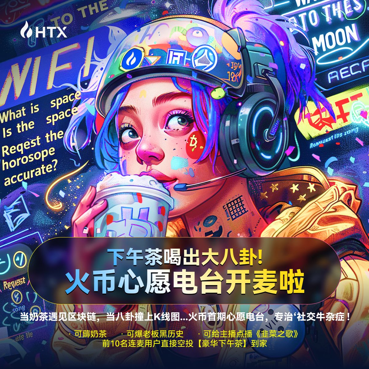 Huobi Global, Hong Kong'da Özel Bir İşbirliği Yaptı