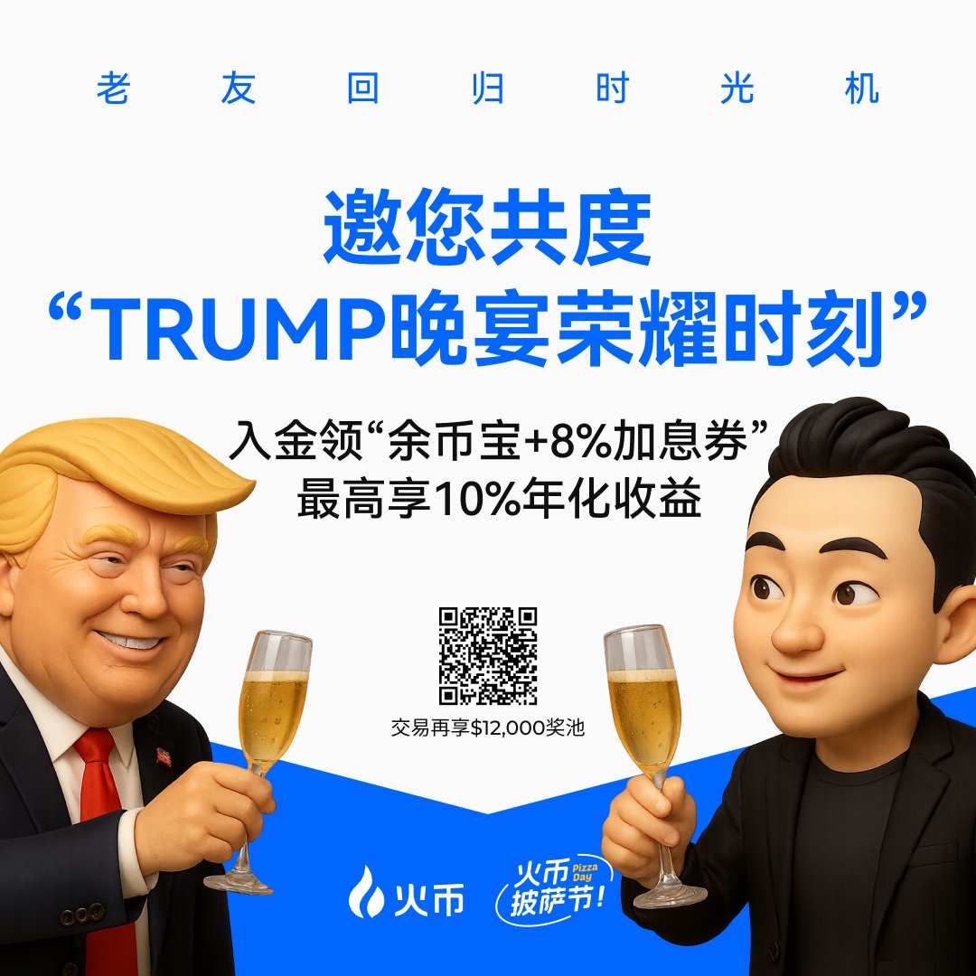 HuobiGlobal Platformunda Kampanya: Yatırımcıları Çekmek İçin Yeni Teşvikler