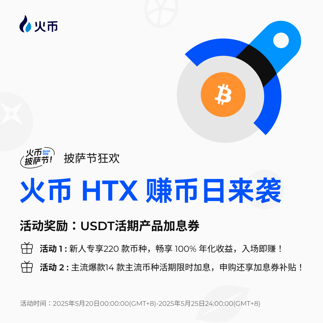 Huobi Global'den Kripto Para Yatırımcılarına USDT Promosyonu