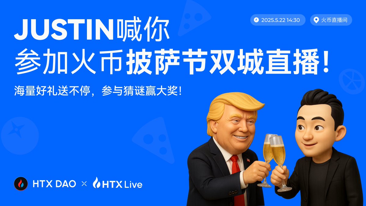 Huobi Global Platformunda Canlı Yayın Etkinliği Düzenlendi