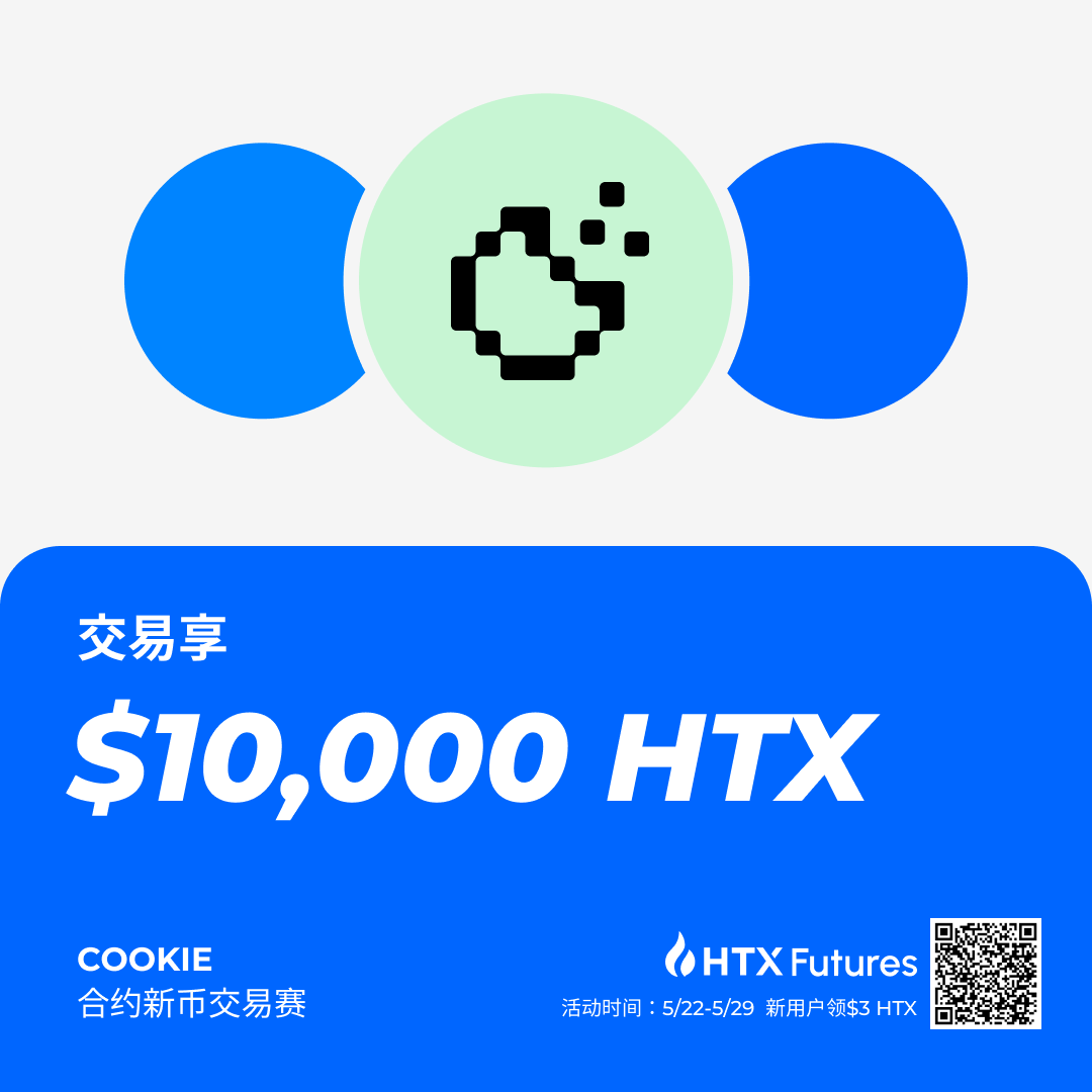 HuobiGlobal'de Yeni Kripto Para Birimi COOKIE İşlem Yarışması Başladı