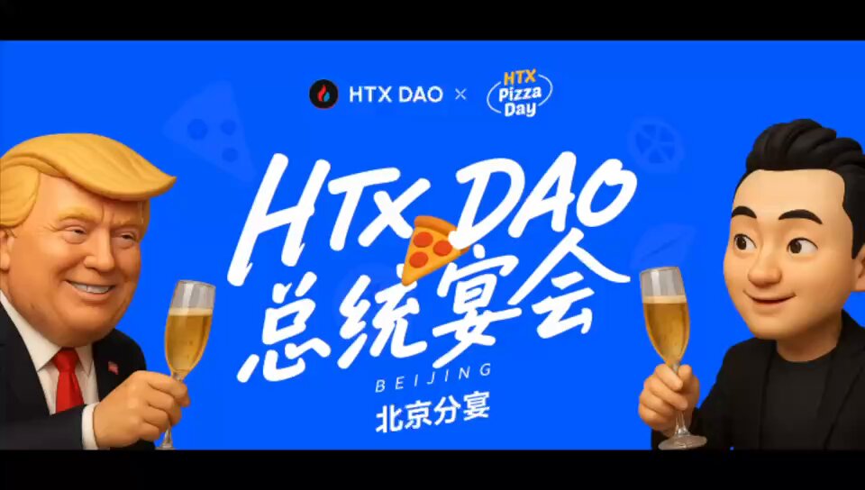 HTX DAO Başkanı'nın Beijing'deki Etkinliği Yatırımcıların İlgi Odağı Oldu
