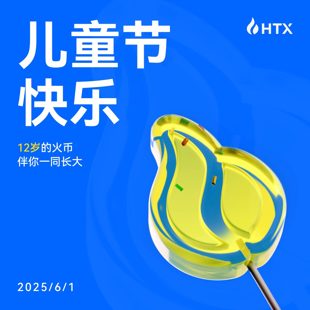 HuobiGlobal'den Çocuklar İçin Kampanya